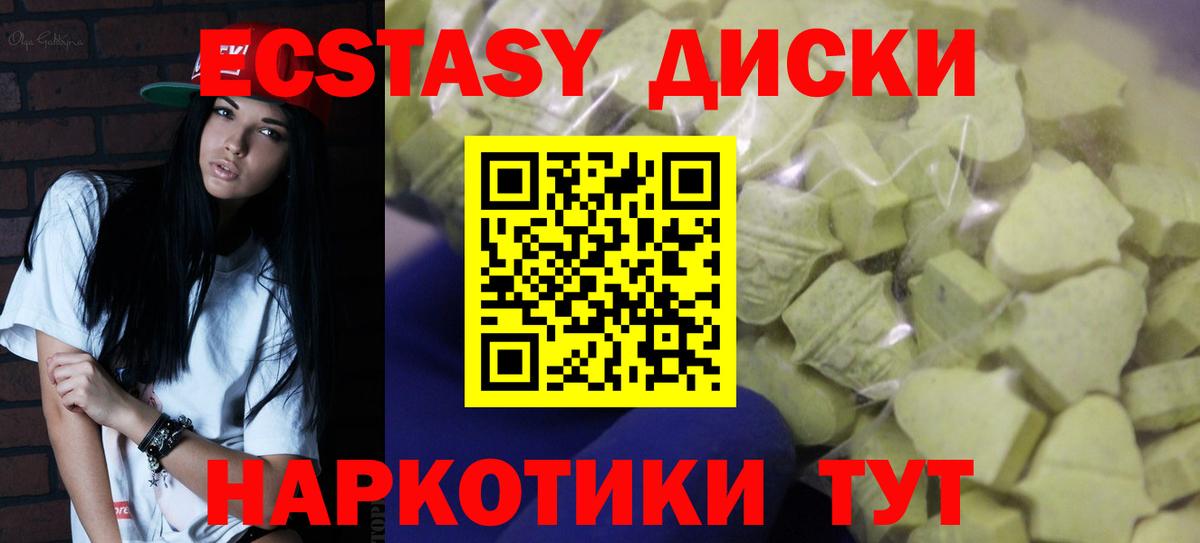 Белово    зеркало  ЭКСТАЗИ  Вход с VPN  ЭКСТАЗИ 250 мг  Ecstasy ешки 