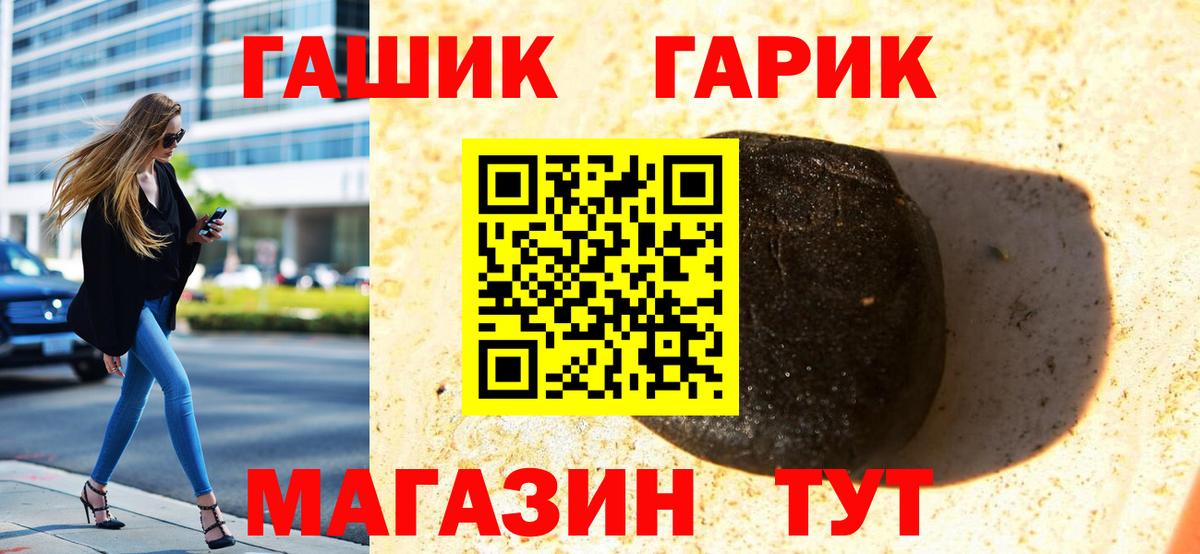 ГАШ индика сатива  Вход с VPN  Белово  где можно купить   Гашиш убойный 