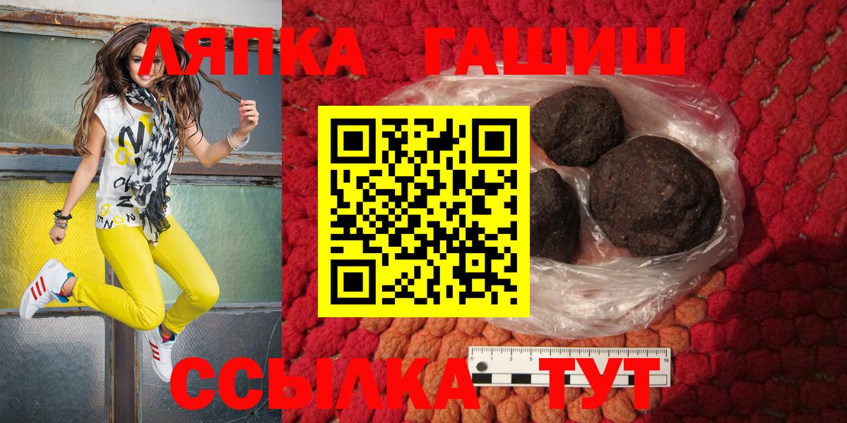 Гашиш Cannabis Белово