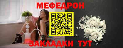 ешки Янаул