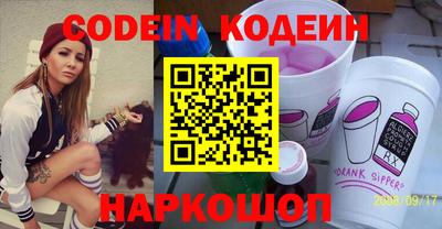 наркотики Ярцево