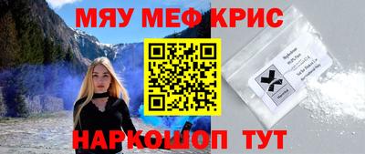 ALPHA-PVP Шахты