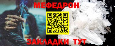 ешки Янаул