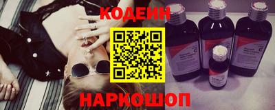 каннабис Шелехов