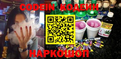 COCAINE Ярославль
