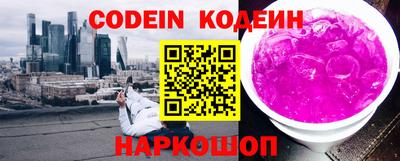 наркотики Ярцево