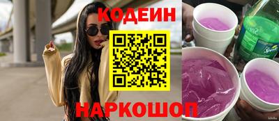 COCAINE Ярославль