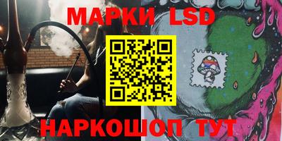 наркотики Ярцево