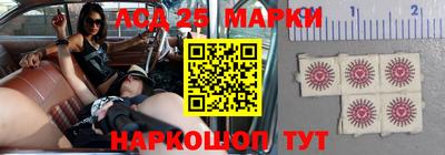 каннабис Шелехов