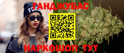 герыч Шебекино