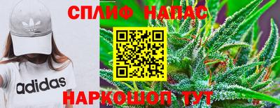 наркотики Ярцево