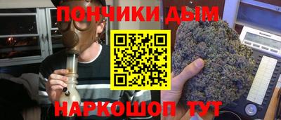 наркотики Ярцево