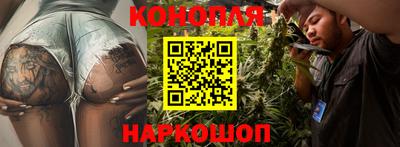 герыч Шебекино