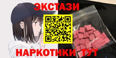 каннабис Шелехов
