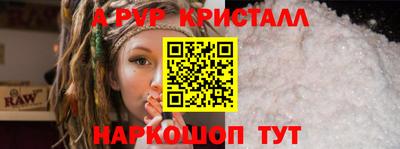 герыч Шебекино