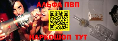каннабис Шелехов
