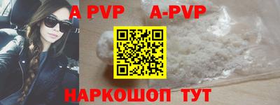 каннабис Шелехов