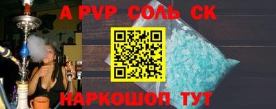 герыч Шебекино