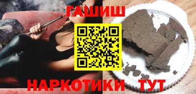 герыч Шебекино