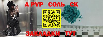 герыч Шебекино
