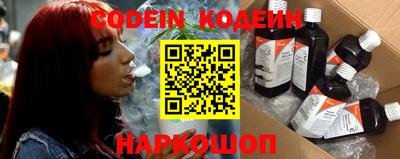 наркотики Ярцево