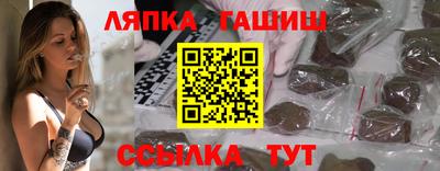 наркотики Ярцево