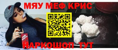 COCAINE Ярославль