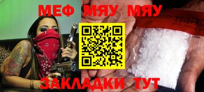 ALPHA-PVP Шахты