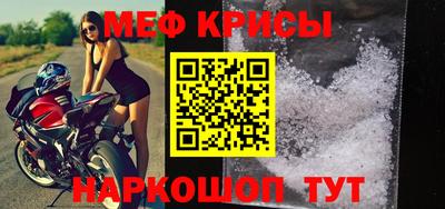ешки Янаул