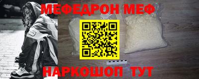 наркотики Ярцево