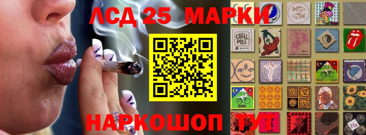 Лсд 25 экстази кислота  LSD-25 экстази кислота  Вход с VPN  Белово 