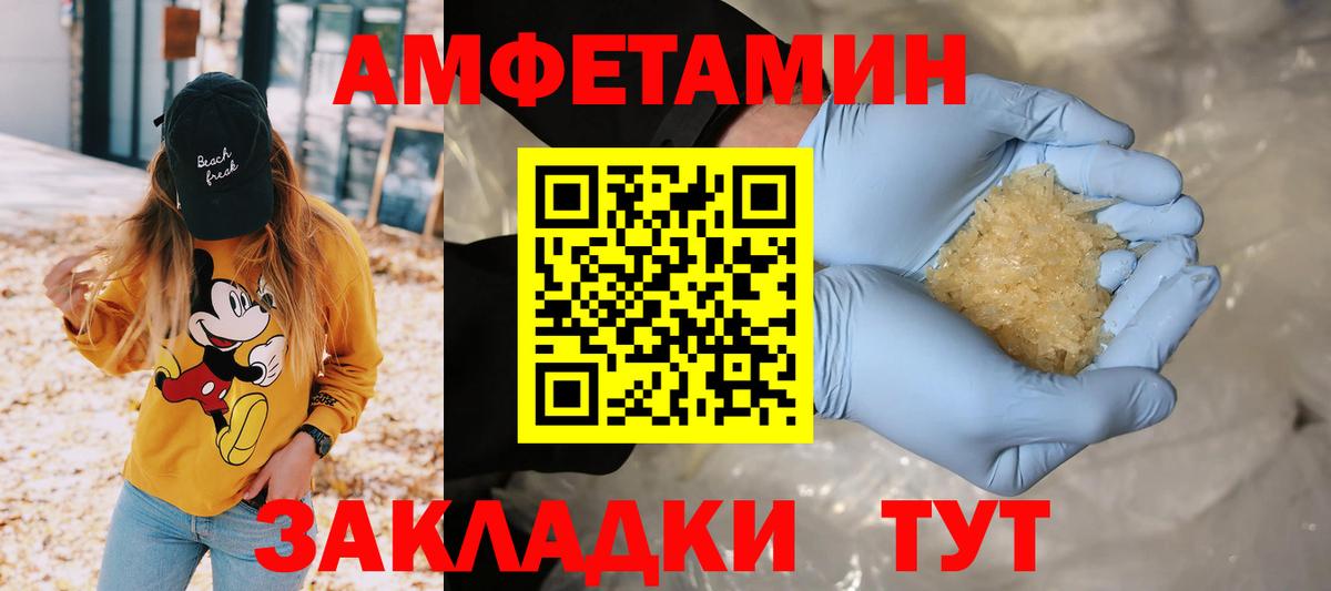 Метамфетамин кристалл  Метамфетамин кристалл  Вход с VPN  Белово 