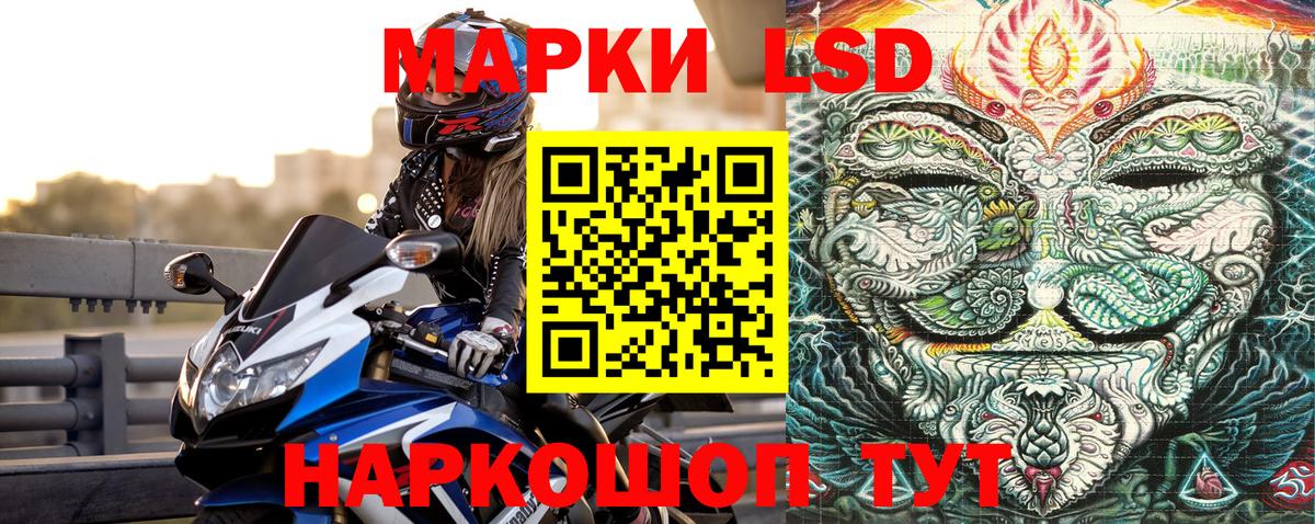 Марки NBOMe 1,8мг Белово