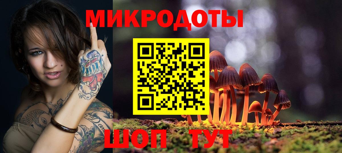Галлюциногенные грибы GOLDEN TEACHER  Вход с VPN  Псилоцибиновые грибы ЛСД  Белово 