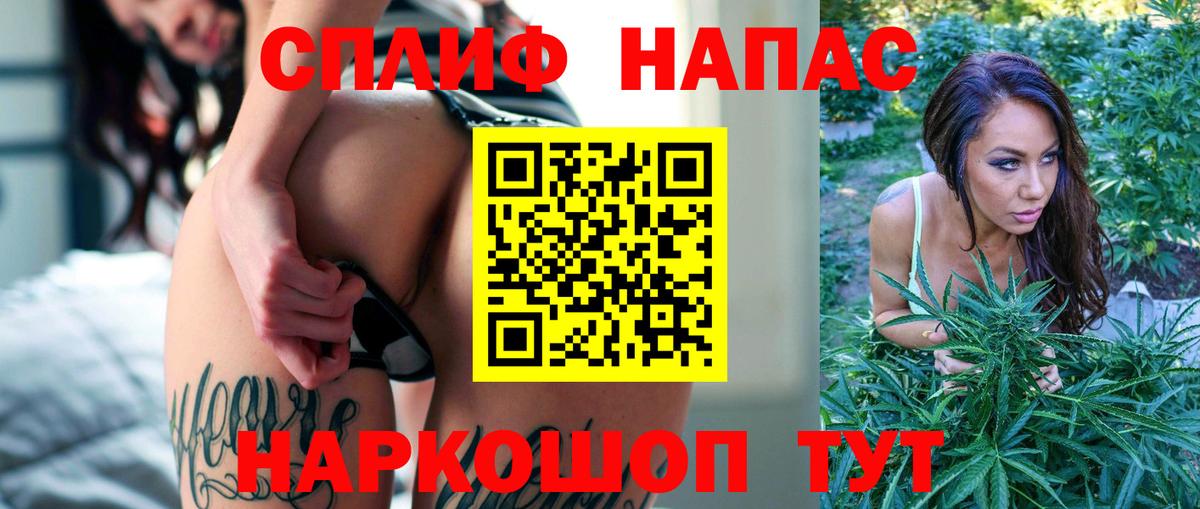 Белово  Канабис White Widow  Конопля OG Kush  Бошки Шишки Ganja  Вход с VPN 